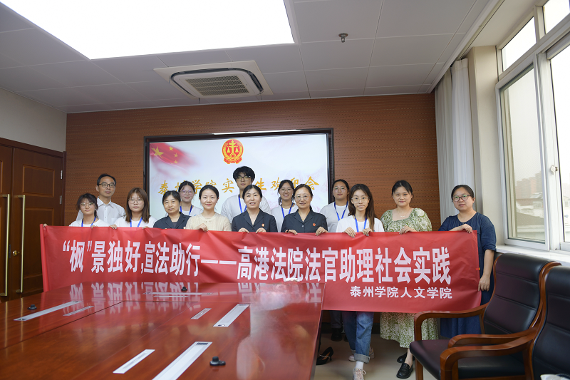 英国正版365官方网站“‘枫’景独好，宣法助...