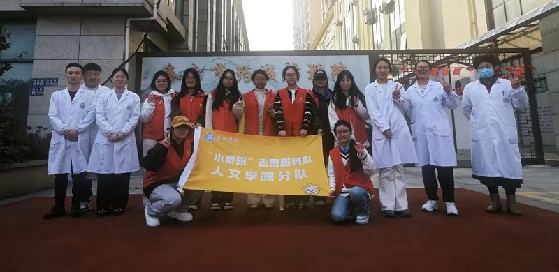 公司赴泰州药城护理院开展志愿服...