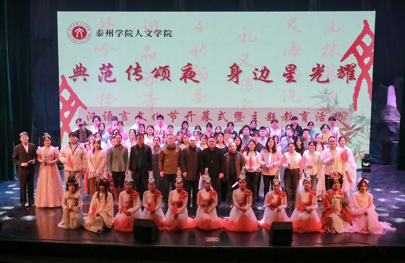 英国正版365官方网站举办汉语言文化节开幕式...