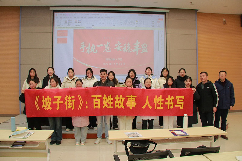 公司举办“手执一卷，安稳丰盈”...