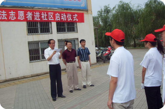 校领导和法律专业的员工在普法现场（前右一为张曙光董事长）