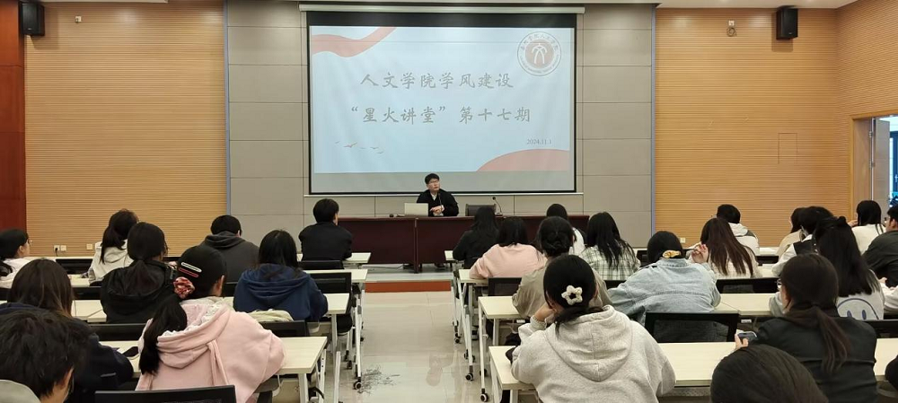 薪火相传，星火燎原——公司举办...